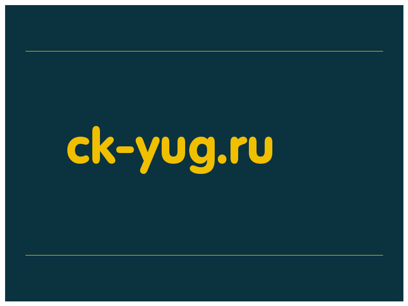 сделать скриншот ck-yug.ru