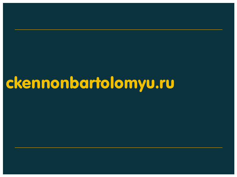 сделать скриншот ckennonbartolomyu.ru