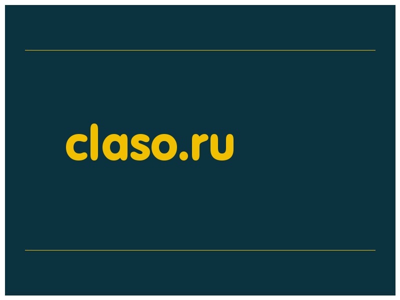сделать скриншот claso.ru