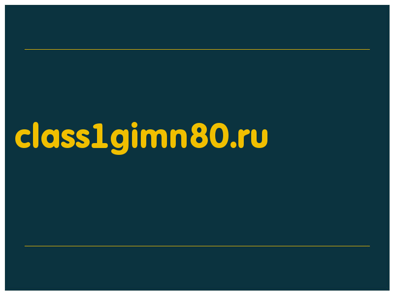 сделать скриншот class1gimn80.ru