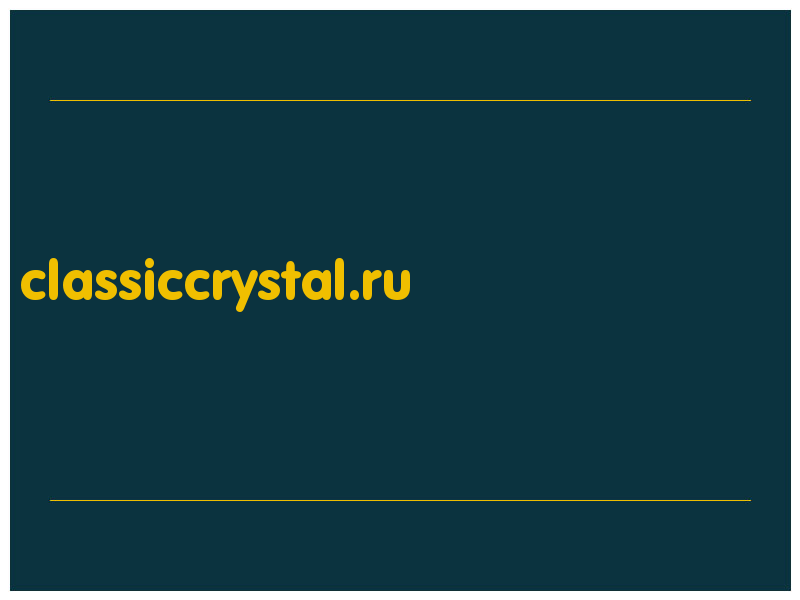 сделать скриншот classiccrystal.ru