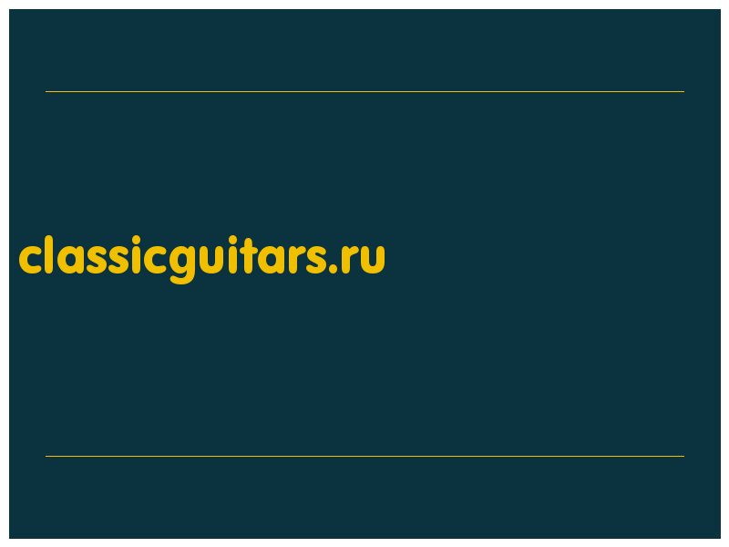 сделать скриншот classicguitars.ru
