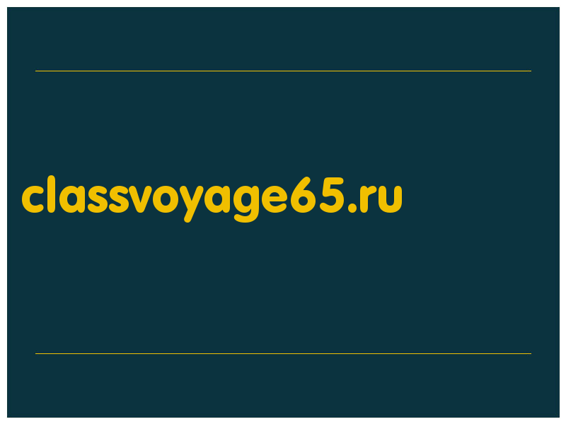 сделать скриншот classvoyage65.ru