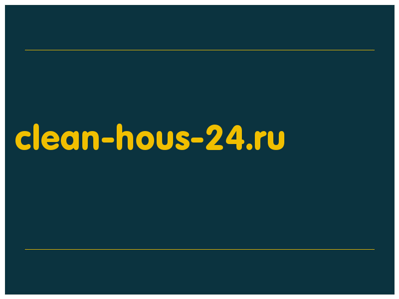 сделать скриншот clean-hous-24.ru