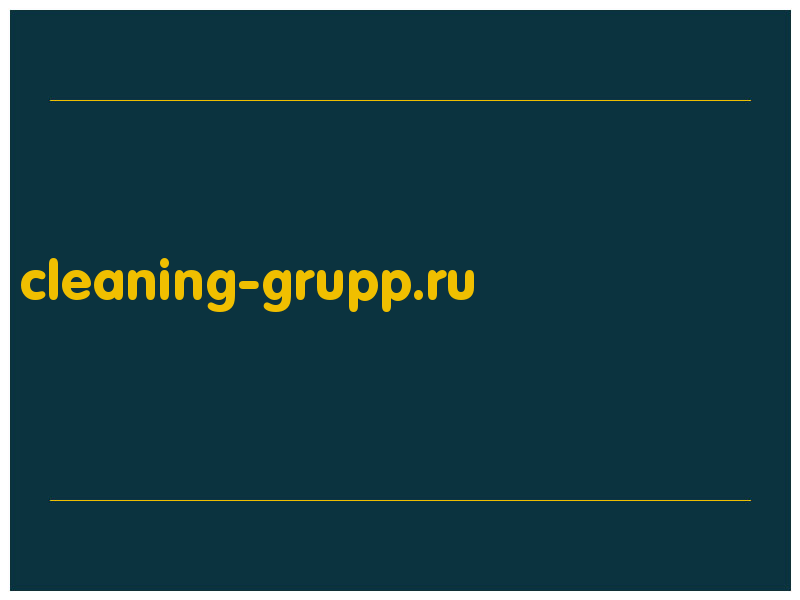 сделать скриншот cleaning-grupp.ru