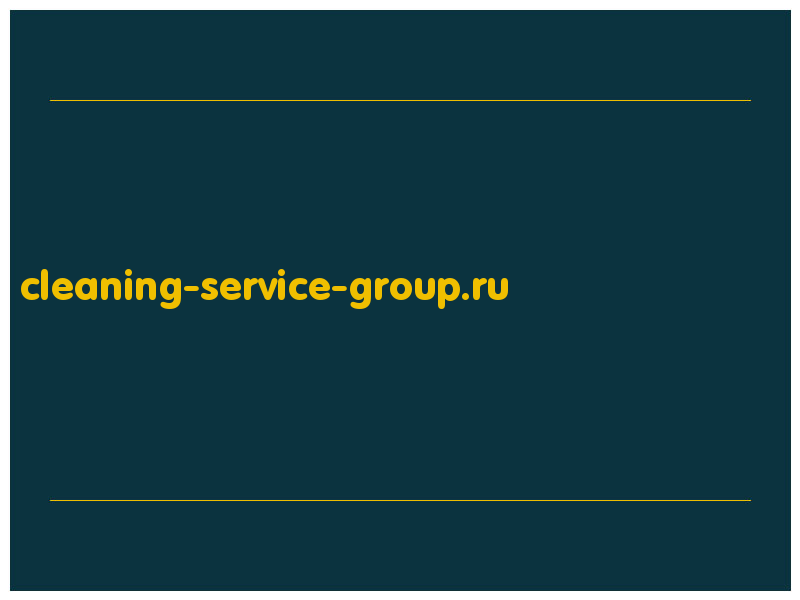 сделать скриншот cleaning-service-group.ru