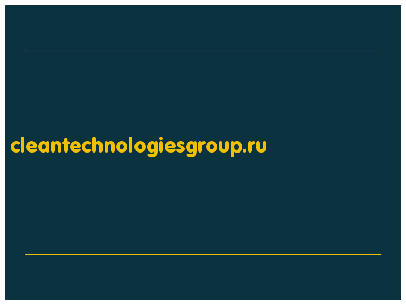 сделать скриншот cleantechnologiesgroup.ru