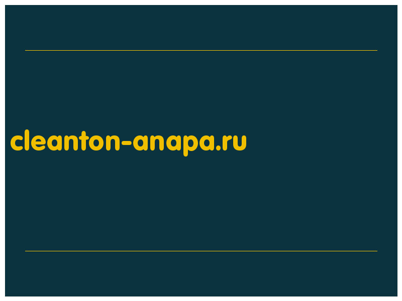 сделать скриншот cleanton-anapa.ru