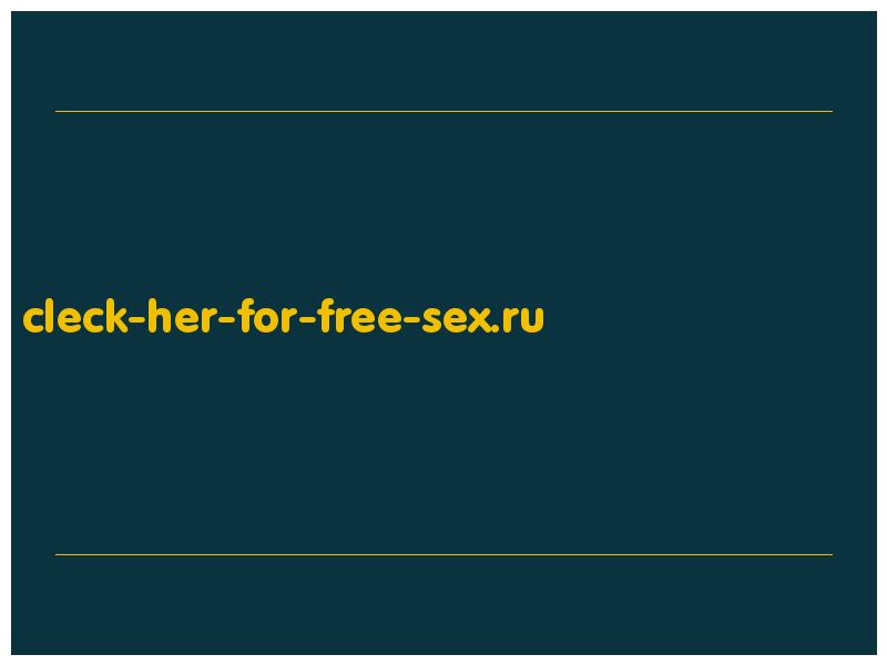 сделать скриншот cleck-her-for-free-sex.ru