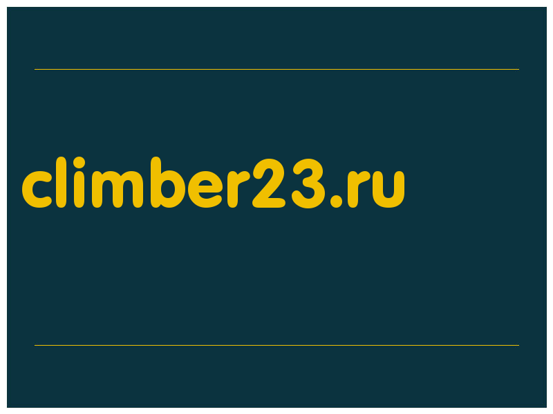 сделать скриншот climber23.ru