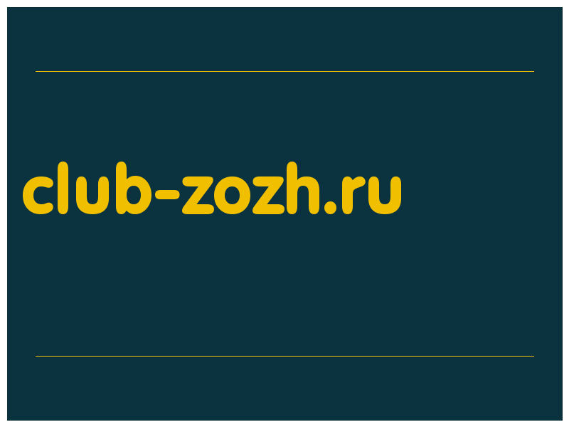 сделать скриншот club-zozh.ru