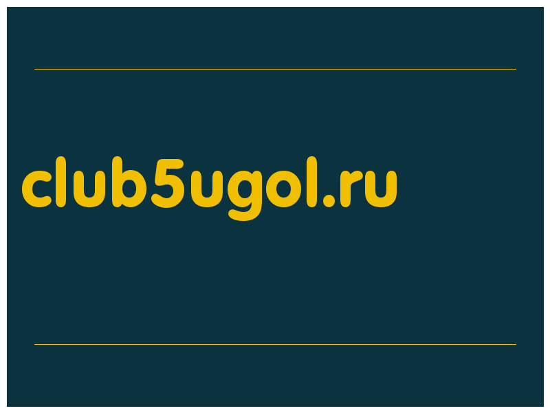 сделать скриншот club5ugol.ru