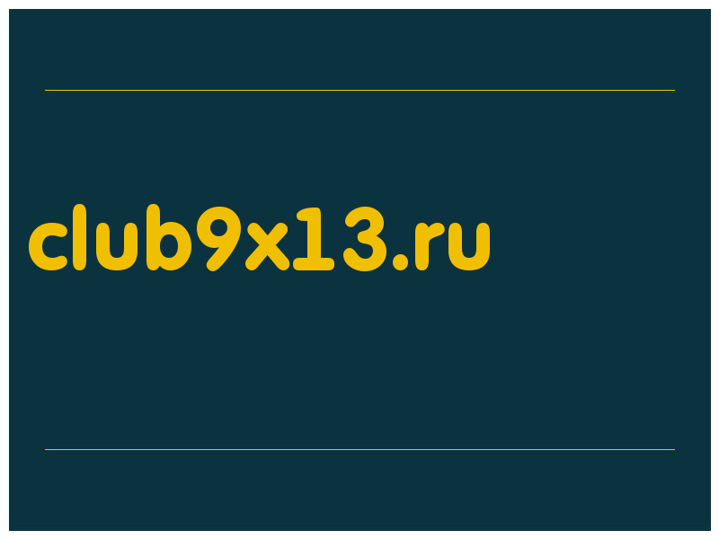 сделать скриншот club9x13.ru