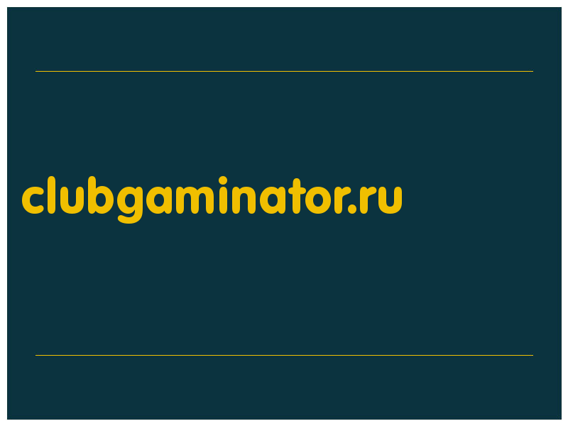 сделать скриншот clubgaminator.ru