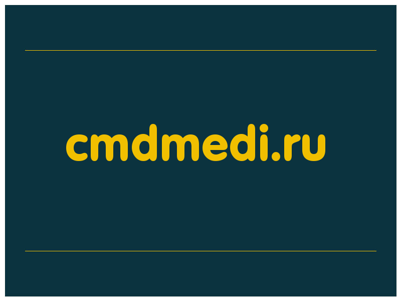 сделать скриншот cmdmedi.ru