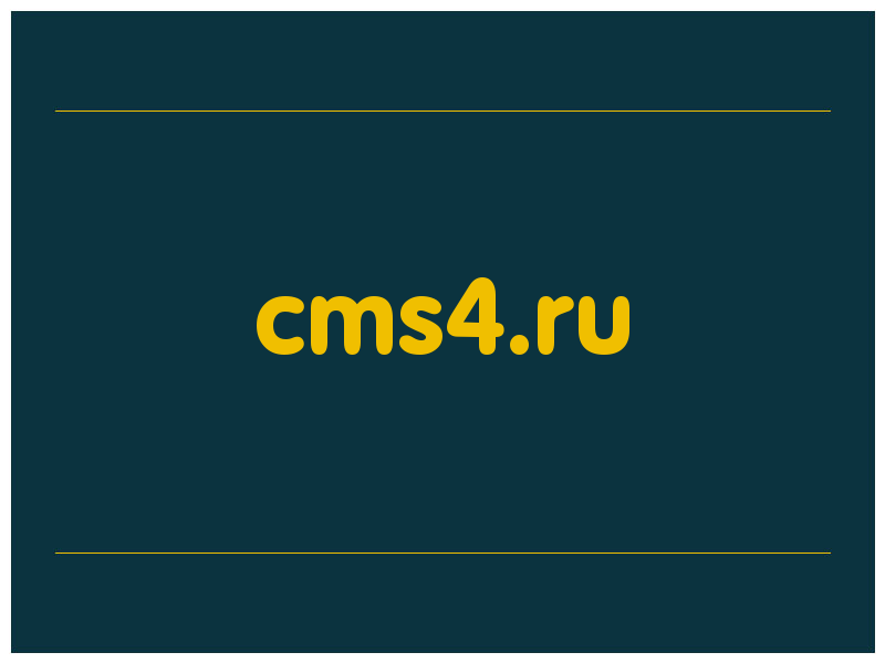 сделать скриншот cms4.ru