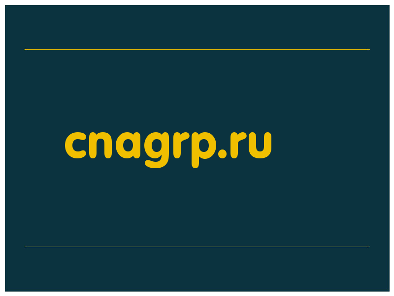 сделать скриншот cnagrp.ru