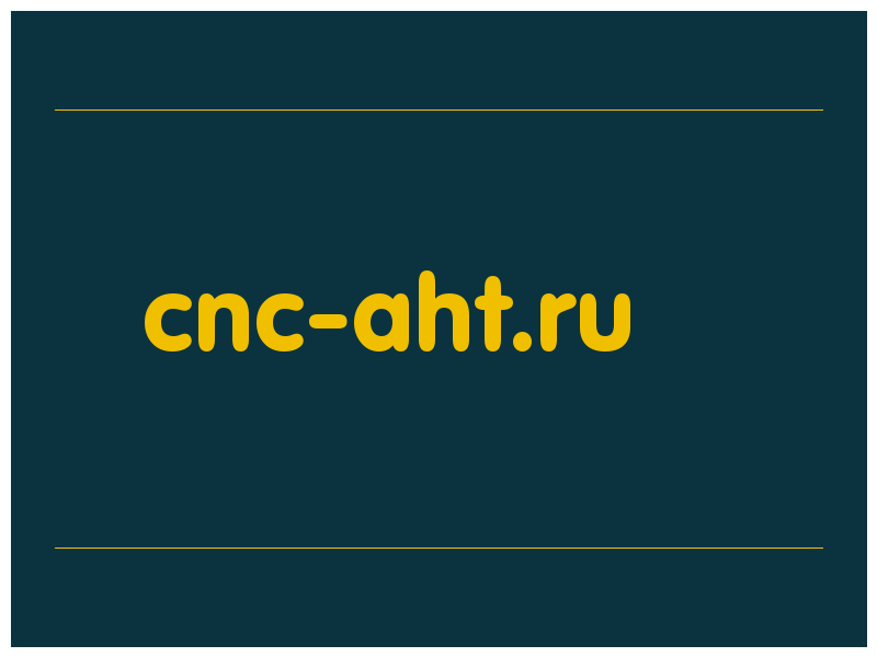 сделать скриншот cnc-aht.ru
