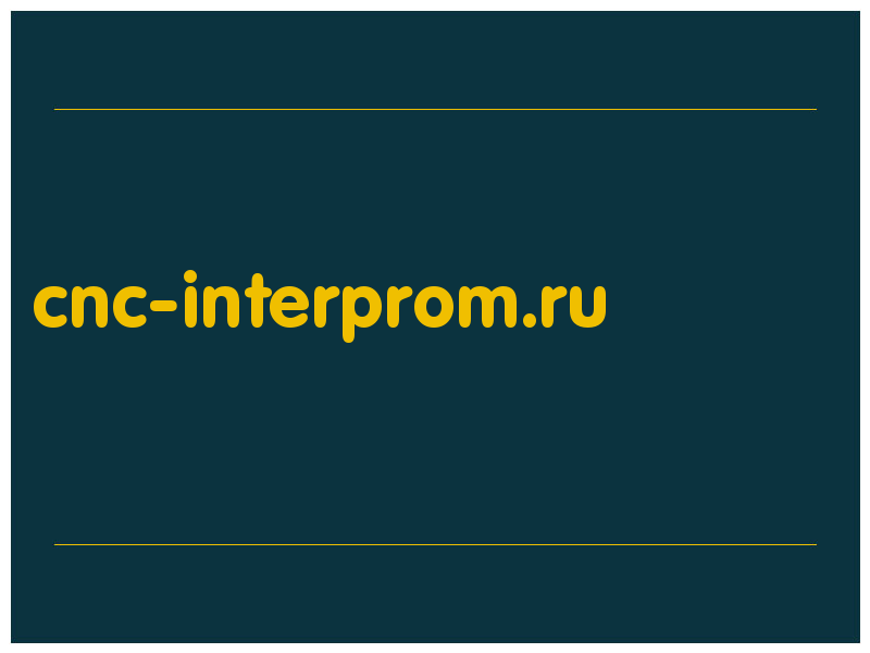 сделать скриншот cnc-interprom.ru
