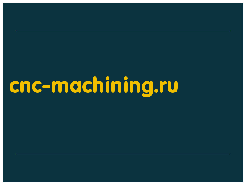 сделать скриншот cnc-machining.ru