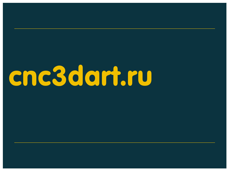 сделать скриншот cnc3dart.ru