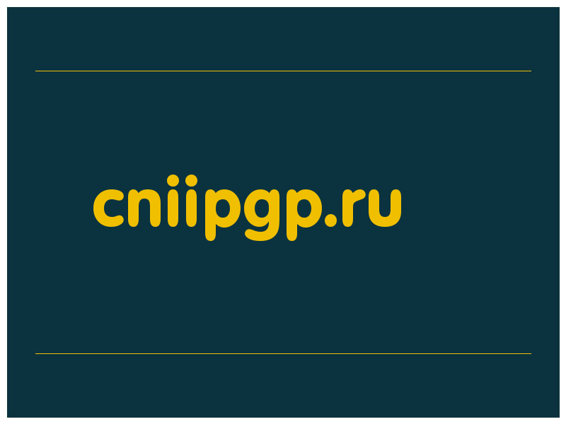 сделать скриншот cniipgp.ru