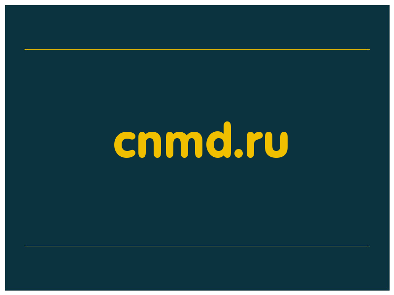 сделать скриншот cnmd.ru