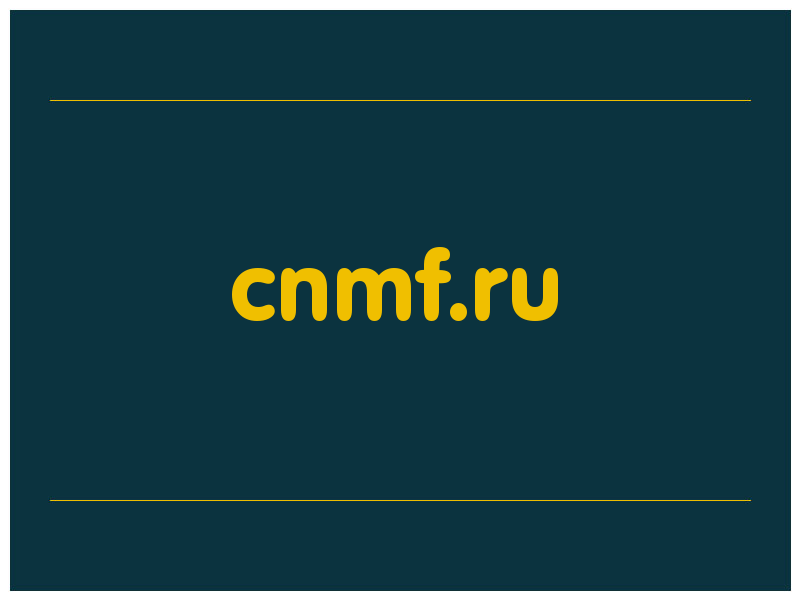 сделать скриншот cnmf.ru