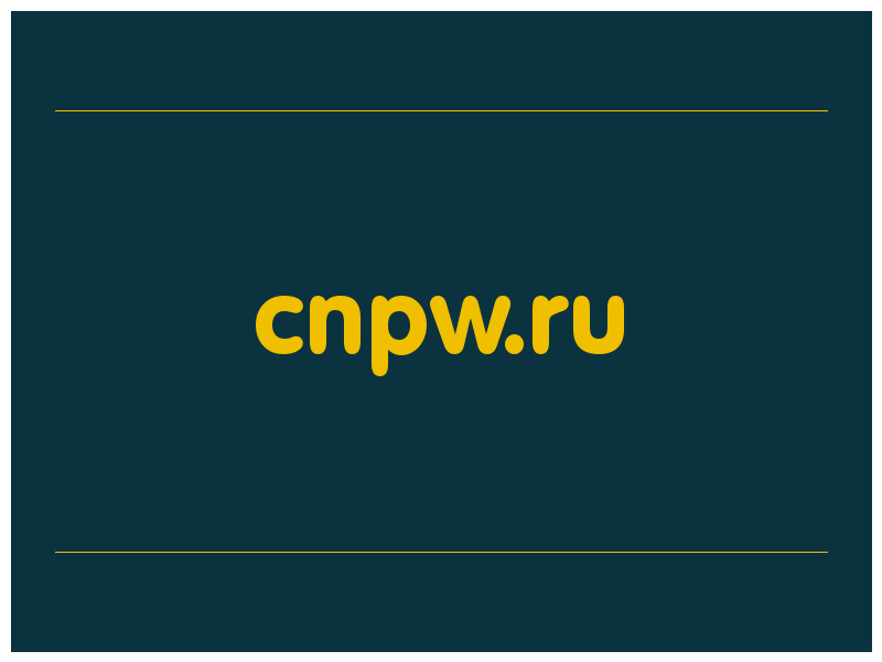 сделать скриншот cnpw.ru