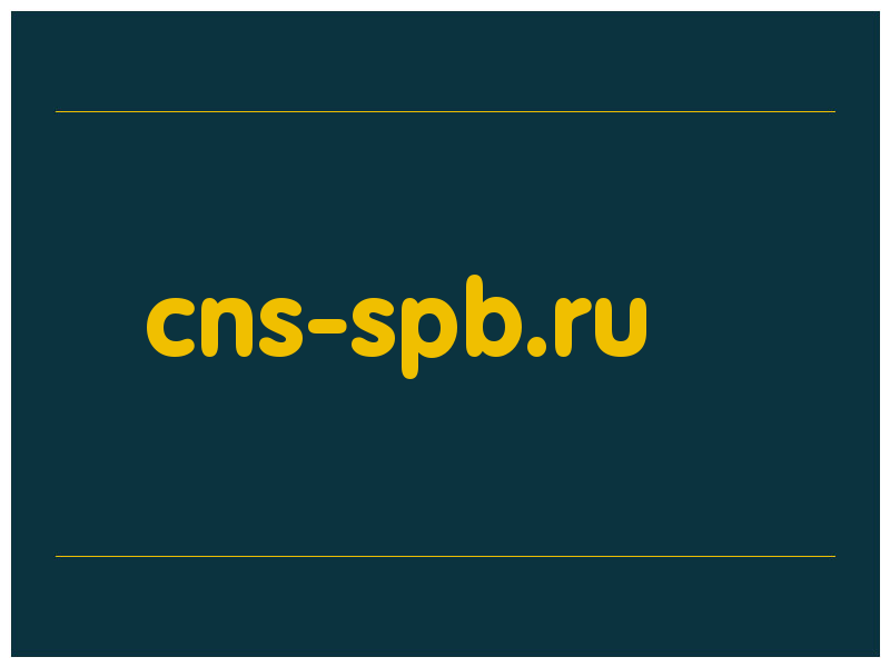сделать скриншот cns-spb.ru
