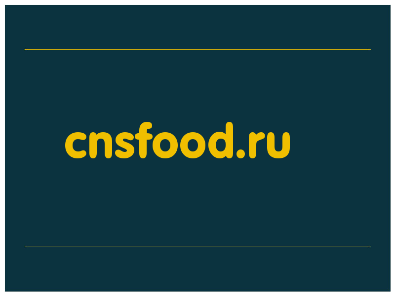 сделать скриншот cnsfood.ru