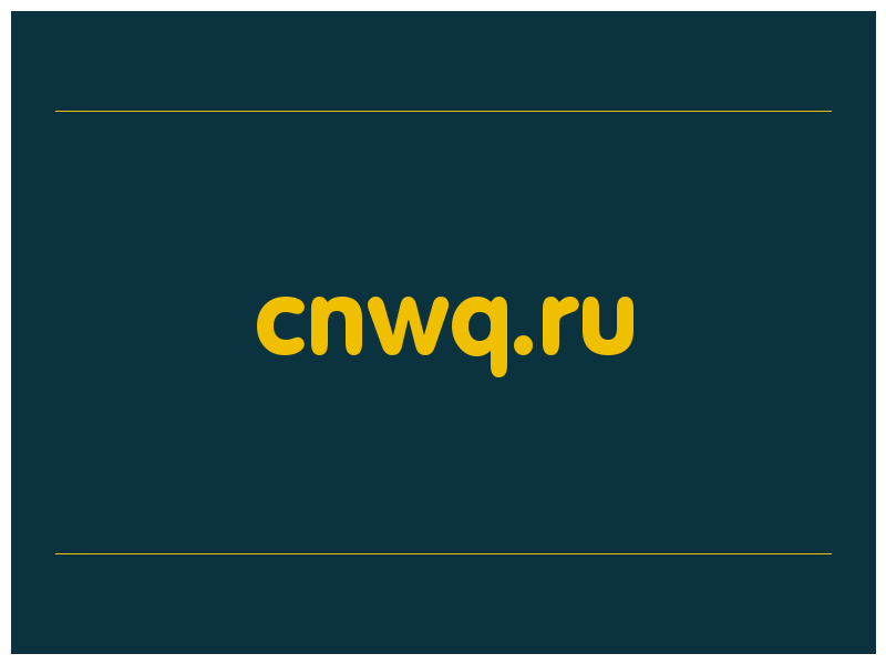 сделать скриншот cnwq.ru