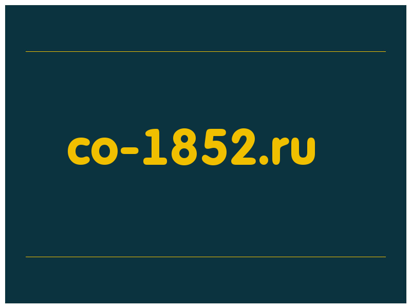 сделать скриншот co-1852.ru