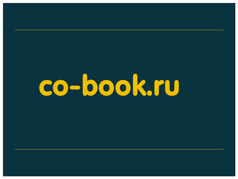 сделать скриншот co-book.ru