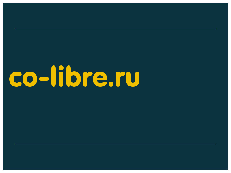сделать скриншот co-libre.ru