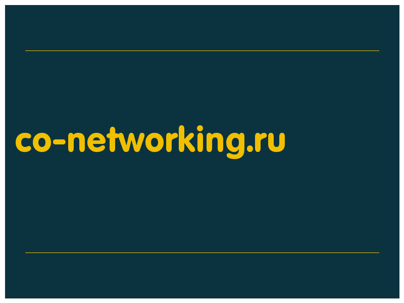 сделать скриншот co-networking.ru