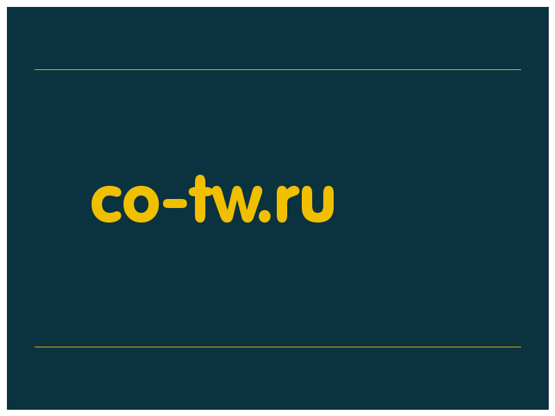 сделать скриншот co-tw.ru