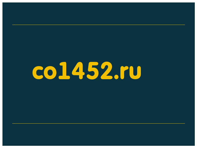 сделать скриншот co1452.ru