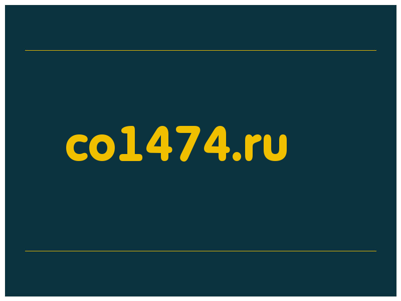 сделать скриншот co1474.ru