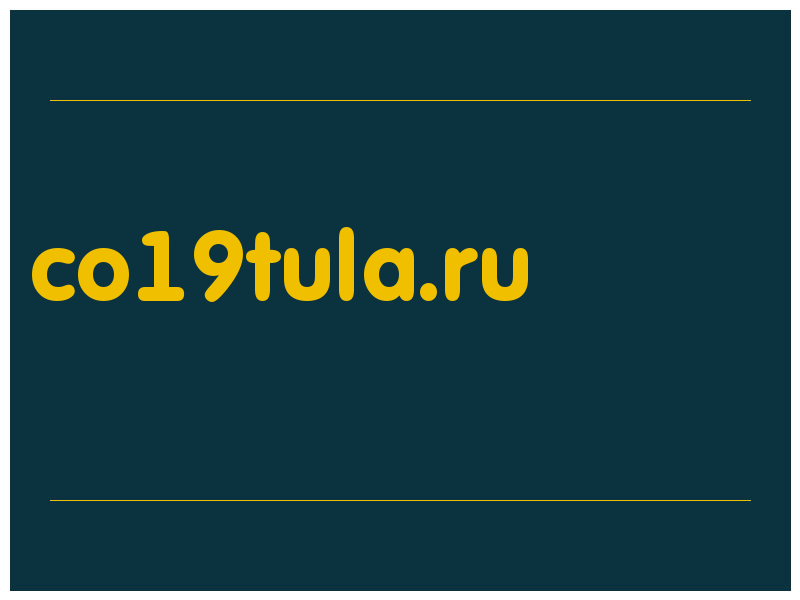 сделать скриншот co19tula.ru