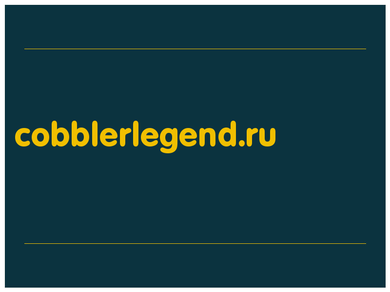 сделать скриншот cobblerlegend.ru
