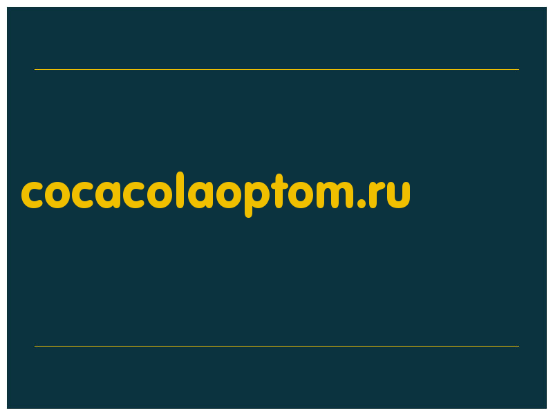 сделать скриншот cocacolaoptom.ru
