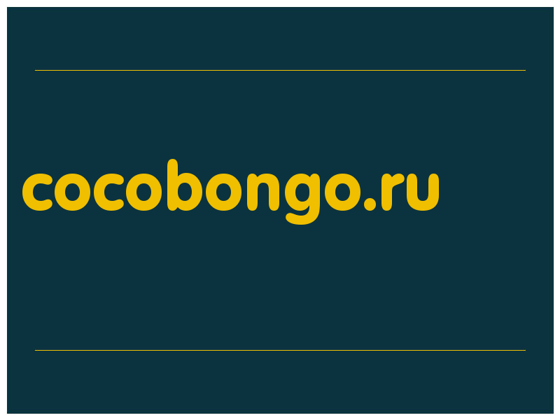 сделать скриншот cocobongo.ru