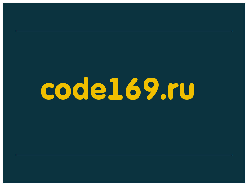 сделать скриншот code169.ru