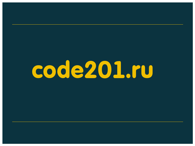 сделать скриншот code201.ru