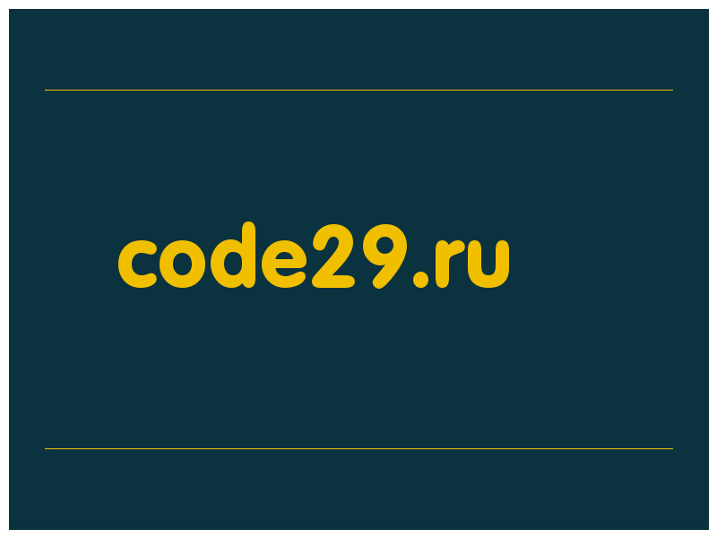 сделать скриншот code29.ru