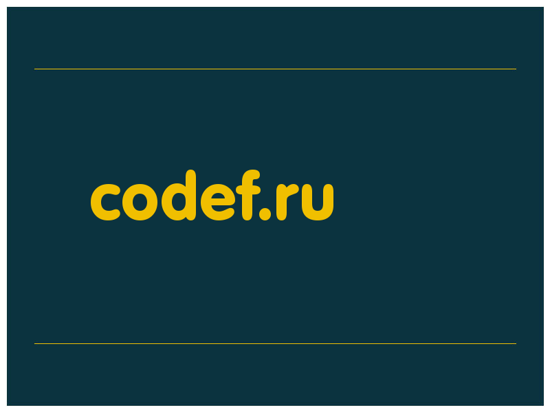 сделать скриншот codef.ru