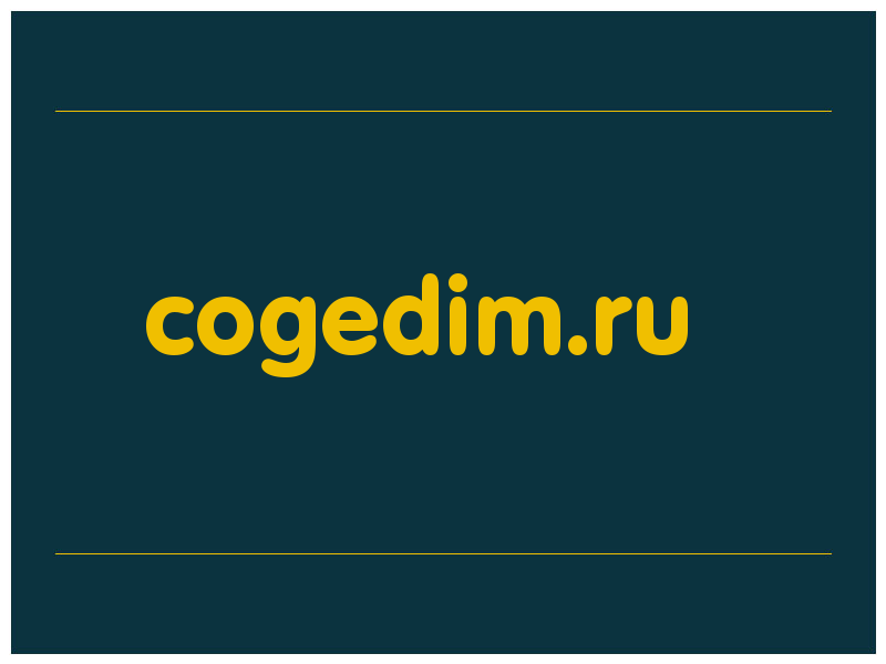 сделать скриншот cogedim.ru