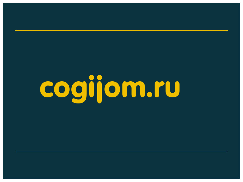 сделать скриншот cogijom.ru