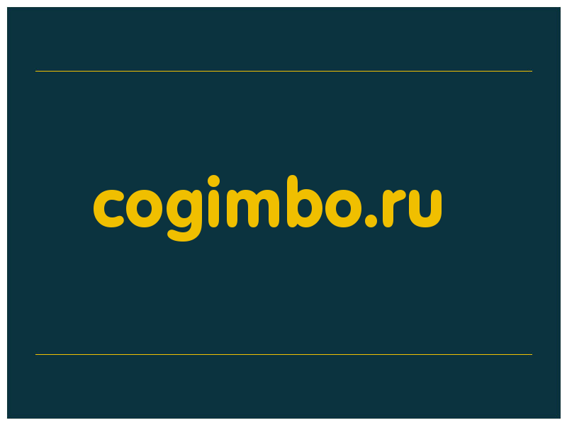 сделать скриншот cogimbo.ru